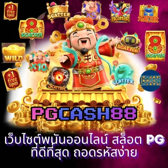 pg soft gaming