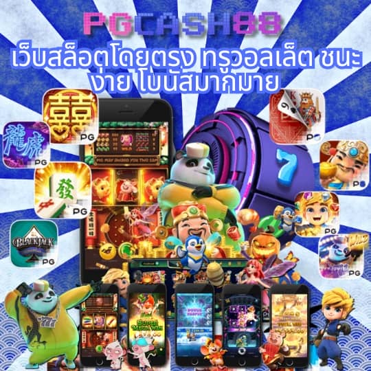 pg soft gaming